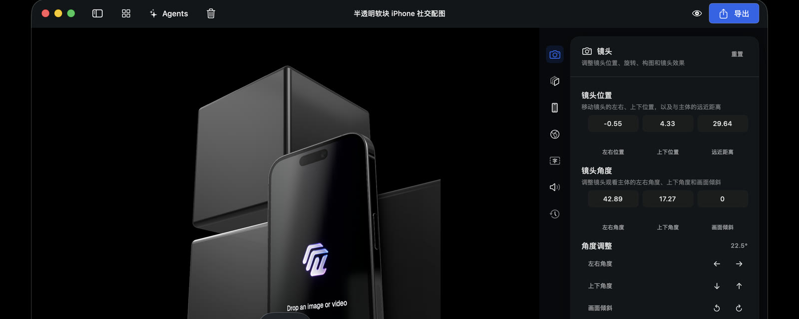 Camera inspector and animation timeline in a Fan3D phone project