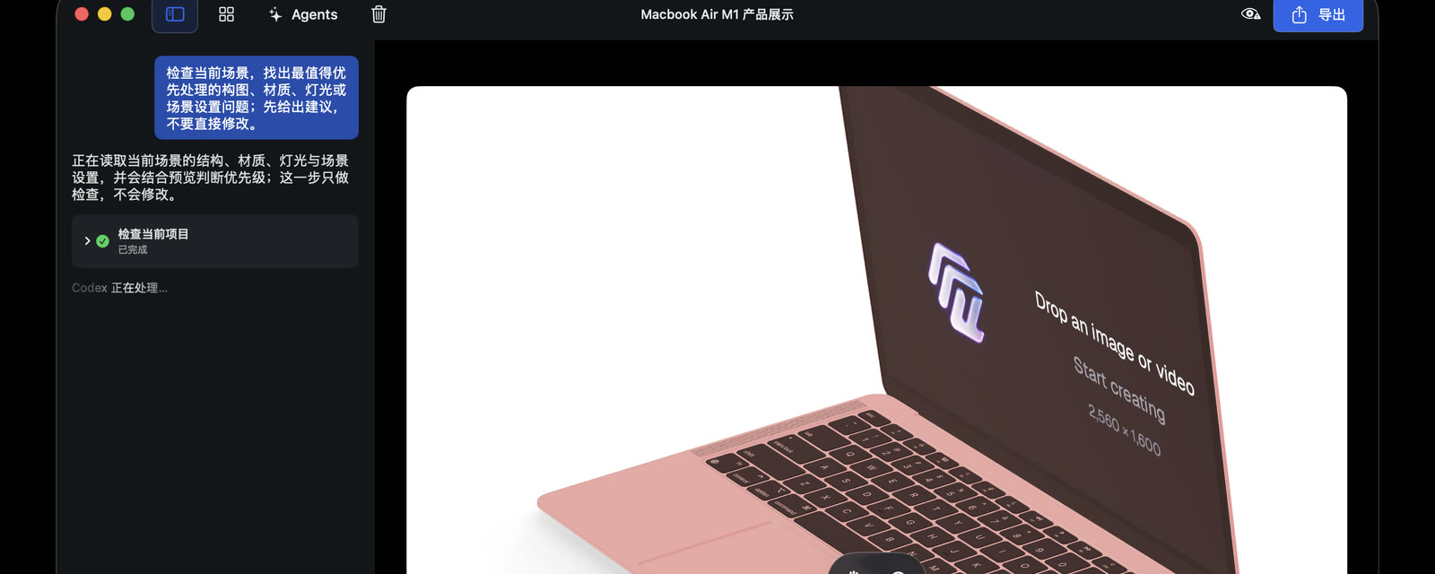 Fan3D AI workspace advancing a real project