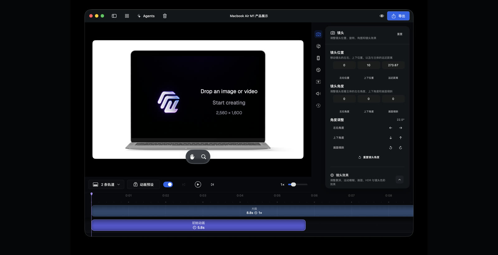 Camera inspector and animation timeline in the native Fan3D workspace